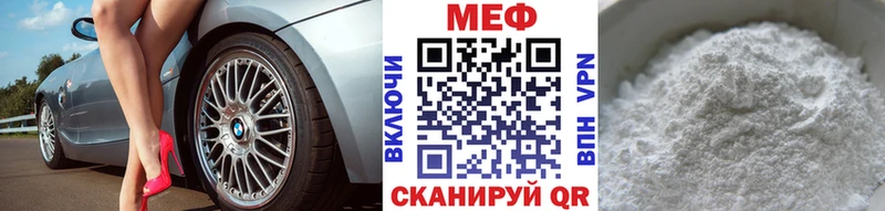 Наркота Нововоронеж ГАШИШ  Alpha PVP  Мефедрон 