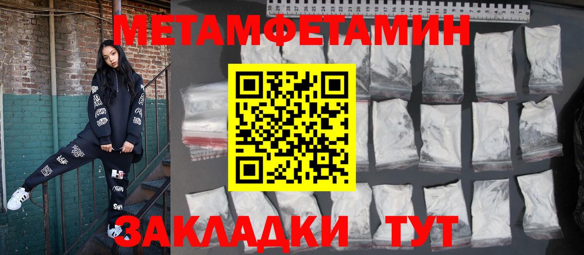 Амфетамин Розовый  Вход с VPN  АМФ  Нововоронеж  Amphetamine 