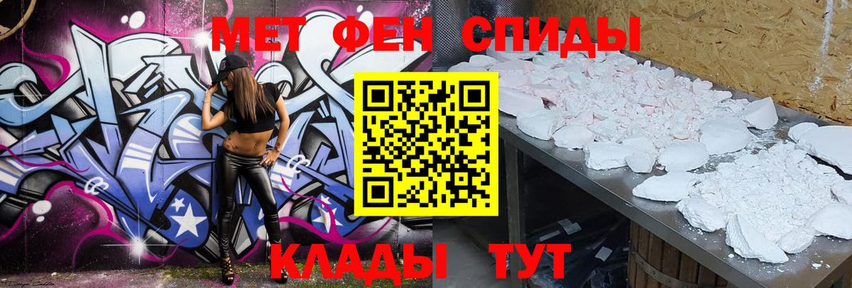 Амфетамин 97% Нововоронеж