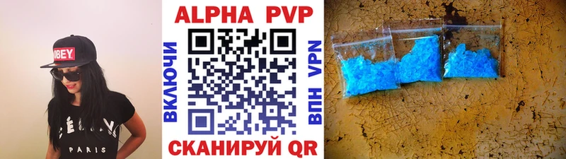 A-PVP СК Нововоронеж