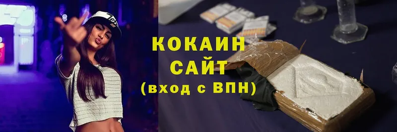 купить  цена  Нововоронеж  Cocaine Fish Scale 