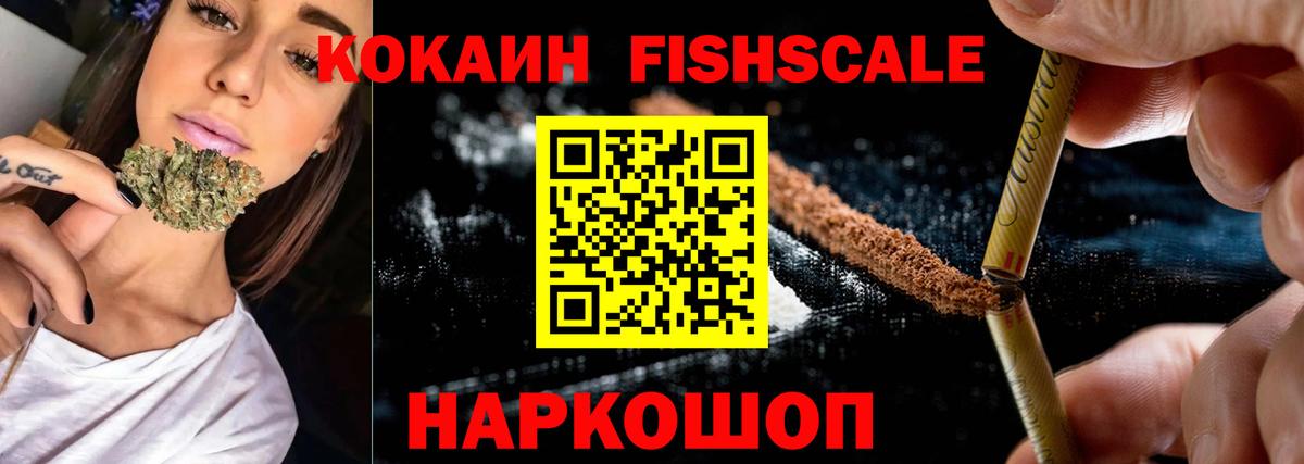 КОКАИН 99%  Вход с VPN  Нововоронеж  Кокаин Эквадор 