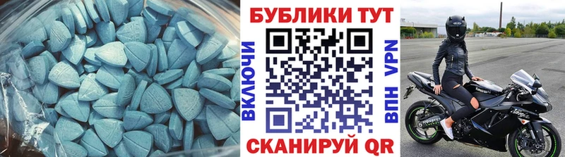 Экстази 250 мг  Нововоронеж 