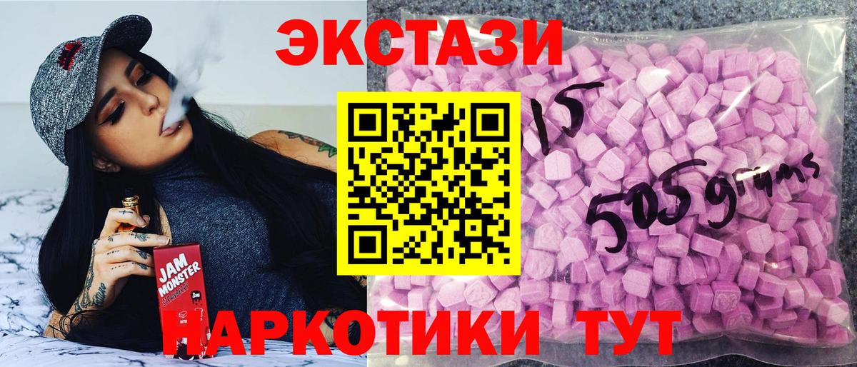 Ecstasy 250 мг  ОМГ ОМГ маркетплейс  Нововоронеж  Экстази 250 мг  это официальный сайт  Вход с VPN 