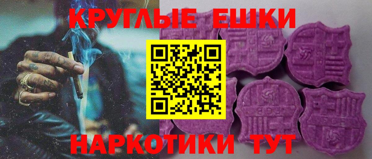 ЭКСТАЗИ бентли  Нововоронеж  купить закладку  Ecstasy 280 MDMA 