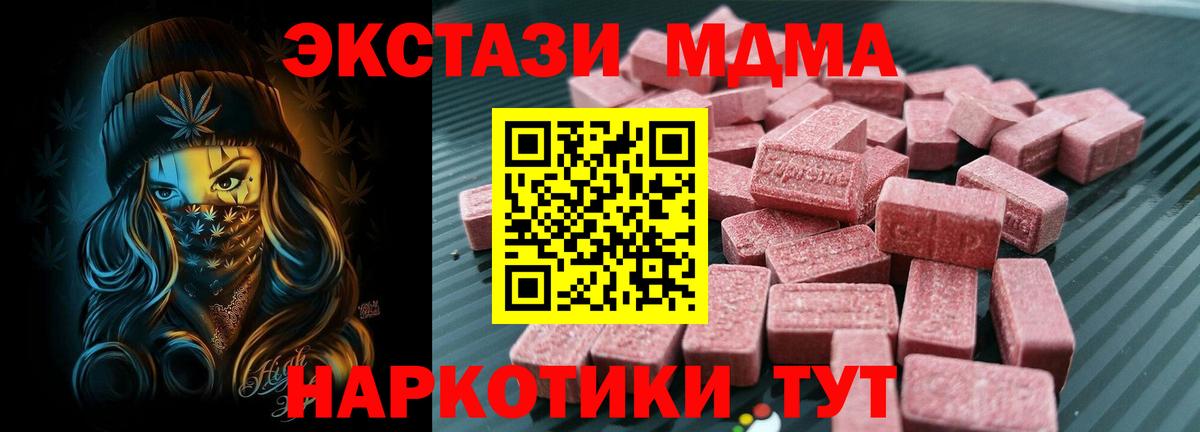 Ecstasy Punisher Нововоронеж