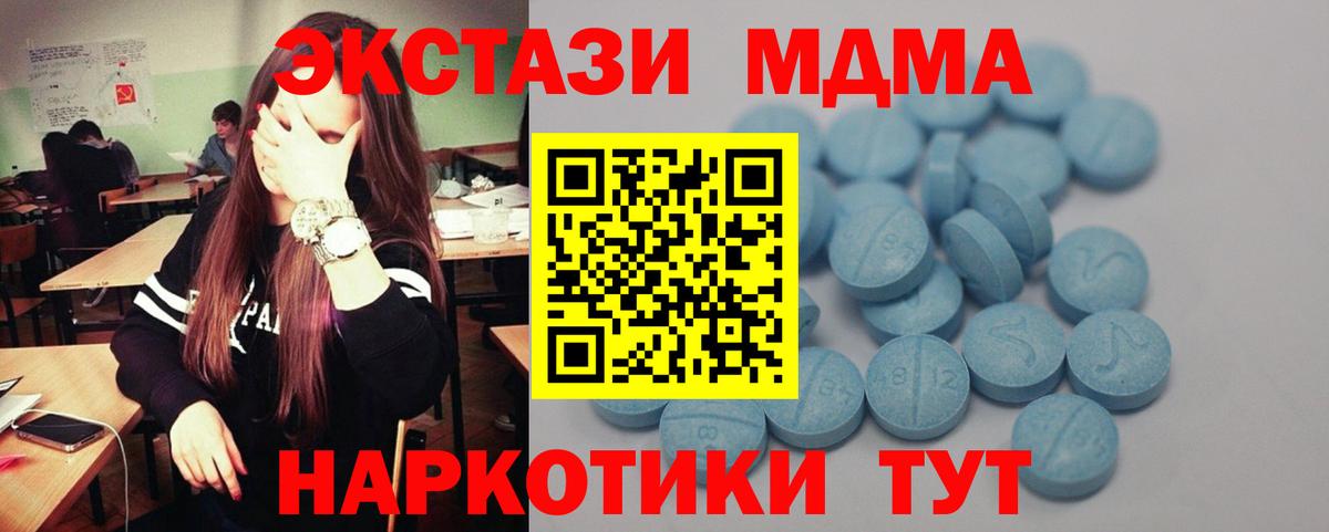 ГАШ Нововоронеж