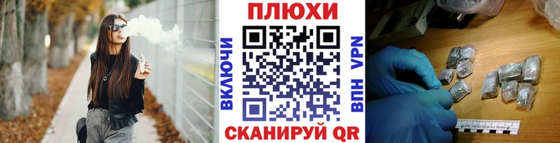 ГАШ ice o lator  omg зеркало  Нововоронеж 