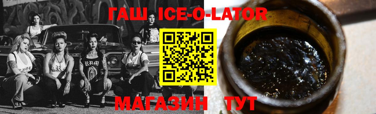 Гашиш гарик Нововоронеж