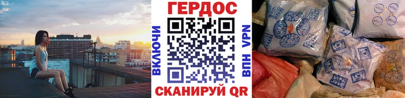 Героин Афган Нововоронеж