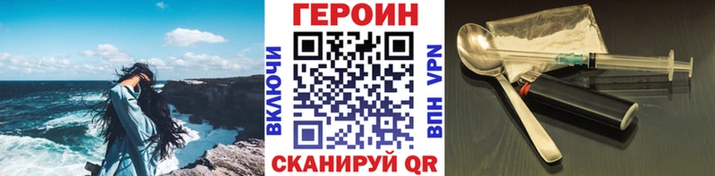 OMG ссылки  маркетплейс как зайти  ГЕРОИН гречка  Нововоронеж 
