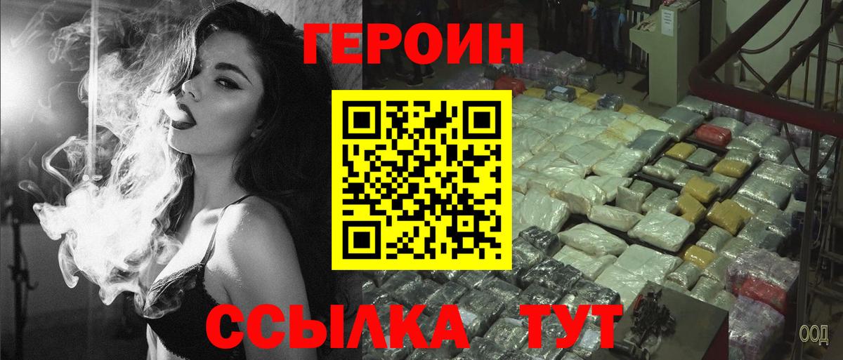Меф   Бошки Шишки  Вход с VPN  Нововоронеж  ТГК  КОКАИН  ГАШ  Экстази 