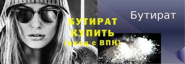 первитин Михайловск