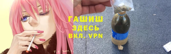 молекула духа Михайловка