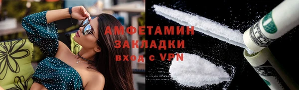скорость Мегион