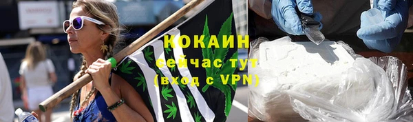 кристаллы Медногорск