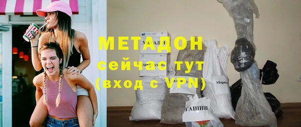 молекула духа Михайловка