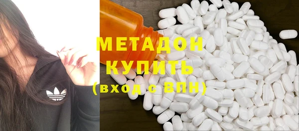 первитин Михайловск