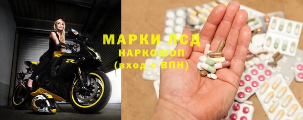 синтетический гашиш Медвежьегорск