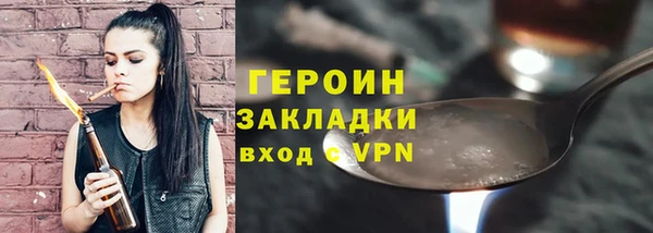 первитин Михайловск