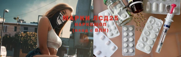 кристаллы Медногорск
