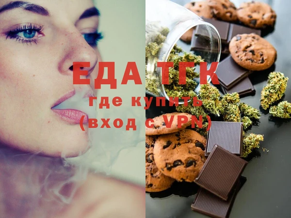 молекула духа Михайловка