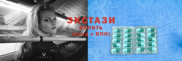 первитин Михайловск