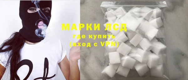 кристаллы Медногорск