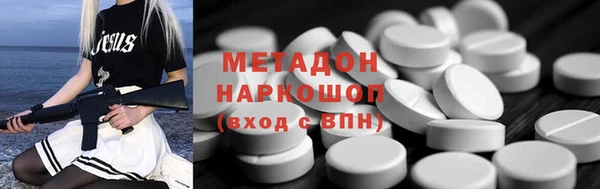 молекула духа Михайловка