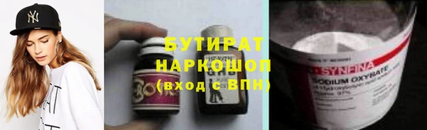 синтетический гашиш Медвежьегорск