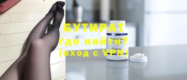 кристаллы Медногорск