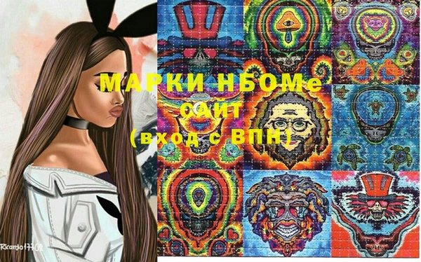 первитин Михайловск