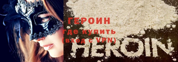 кристаллы Медногорск