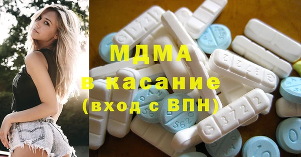 кристаллы Медногорск