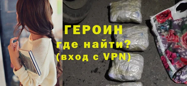кристаллы Медногорск