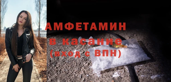 трава Магадан
