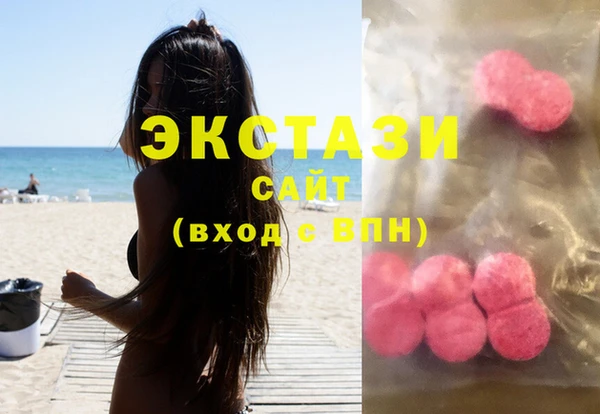 кристаллы Медногорск