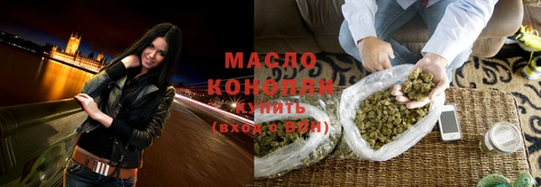 кристаллы Медногорск