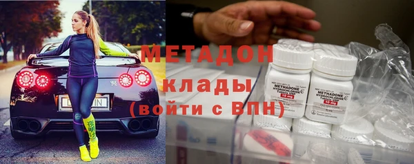 кристаллы Медногорск