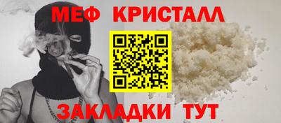 марихуана Краснокаменск