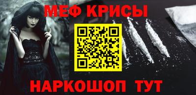 марихуана Краснокаменск