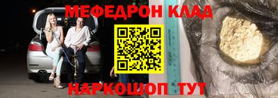 героин Волжский