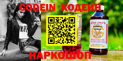 героин Волжский