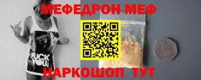 крисы Краснодар