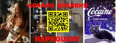 кристаллы Волжск