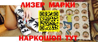 крисы Краснодар