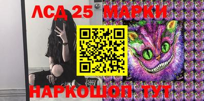 героин Волжский