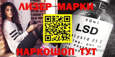 кристаллы Волжск