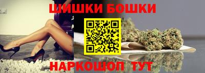 крисы Краснодар