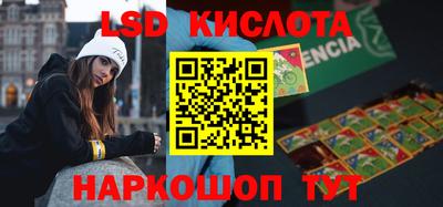 крисы Краснодар